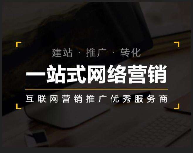 全椒企业如何怎么利用网络推广抓取潜在客户