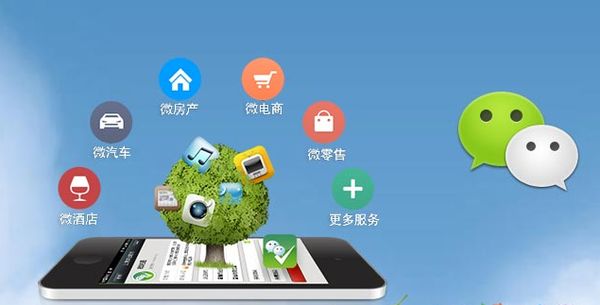 全椒分析企业微信公众号平台开发的优势有哪些？