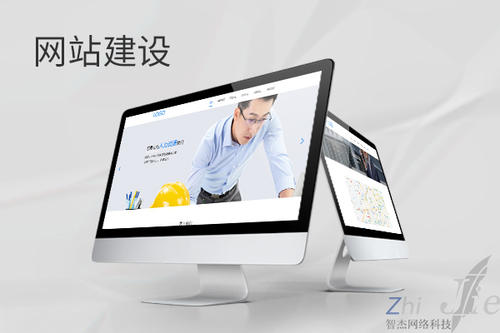 全椒网站建设公司分析网页设计如何提升吸引力