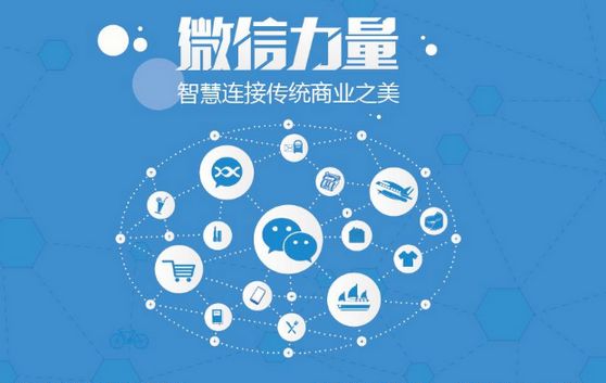 全椒微信开发可以帮助企业解决哪些难题？如何做呢？