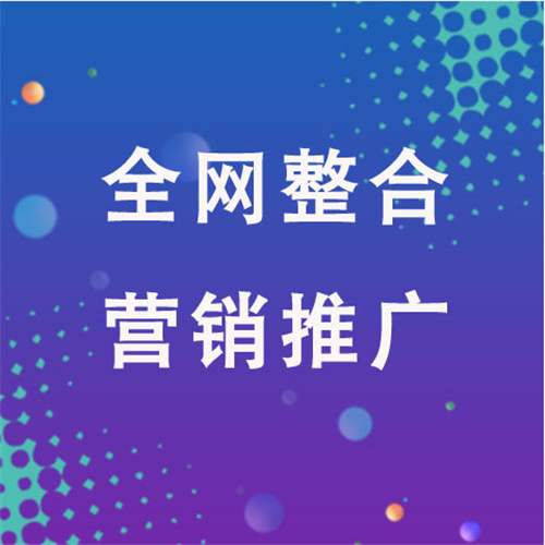 全椒企业网络推广老是没有客户的原因是什么呢