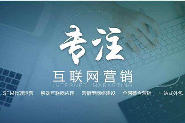 全椒电商行业做网络推广需要具备的条件有哪些