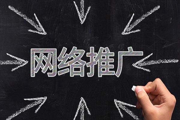 全椒网络推广公司介绍几个企业软文推广的发布平台